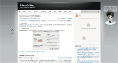 Desktop Screenshot of edward-han.com
