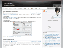 Tablet Screenshot of edward-han.com